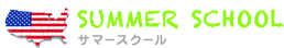 SUMMER SCHOOL サマースクール